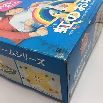 Amazon.co.jp: 野村トーイロンパールームにこちゃん虹のお城未